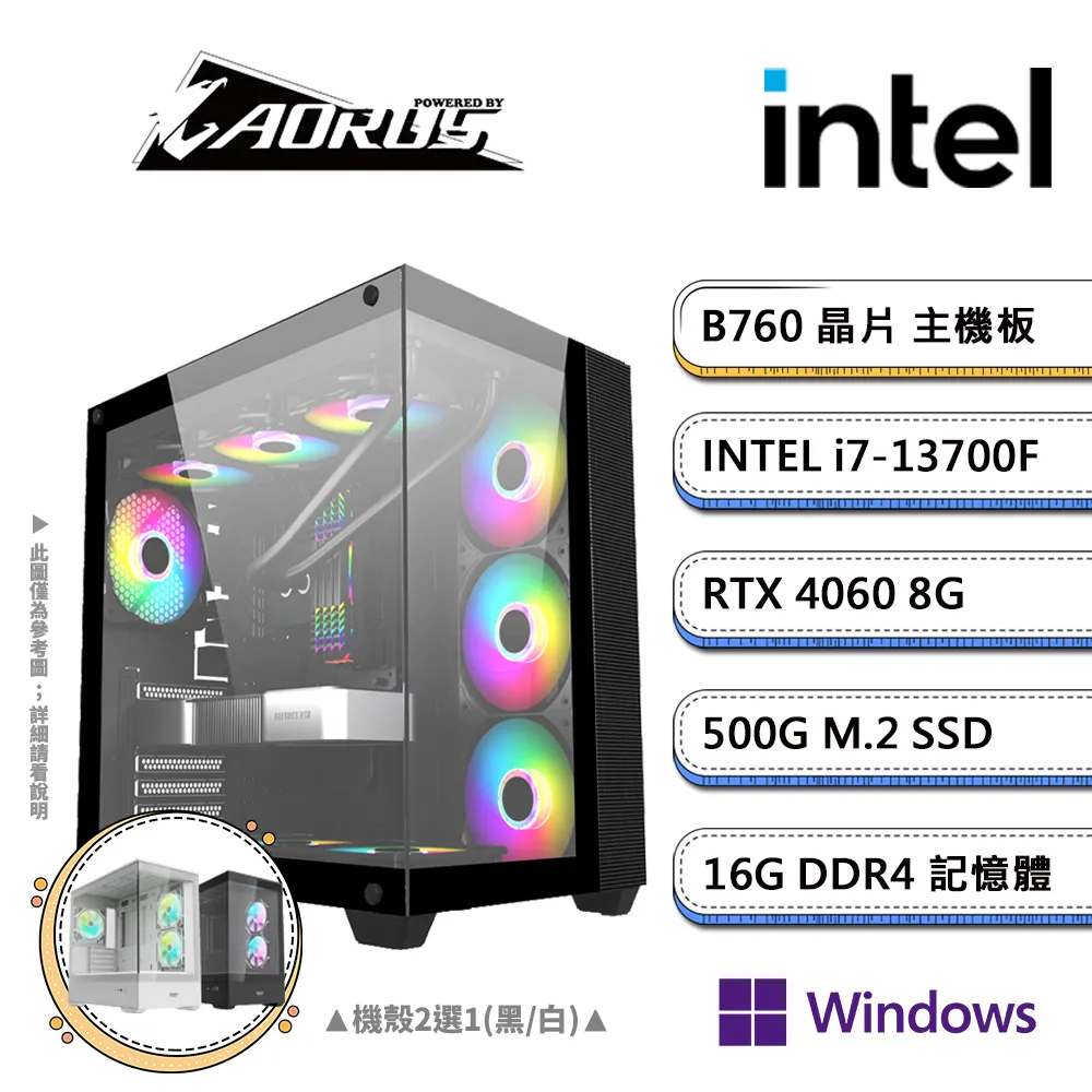 技嘉B760平台【PS-XC13W】i5十四核RTX4060獨顯Win11電競機(i5-13500/B760/RTX4060/32G/1TB SSD) 歷史價格詳細信息