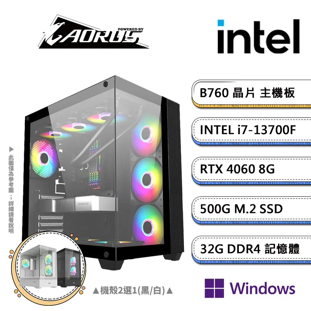 技嘉B760平台【PS-XC8】i5十四核RTX4060獨顯電競機(i5-13500/B760/RTX4060/16G/500G SSD) 歷史價格詳細信息