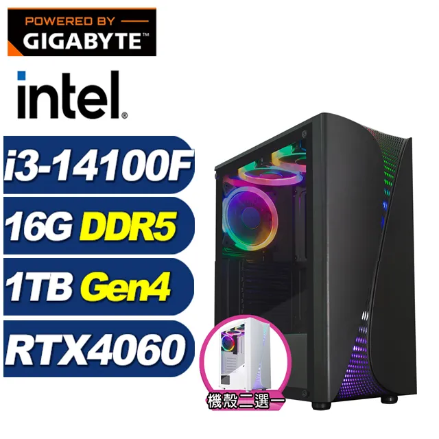 (DIY)戰爭星將W(i3-14100F/技嘉B760/32G/1TB M.2/GTX 1650/Win11) 歷史價格詳細信息