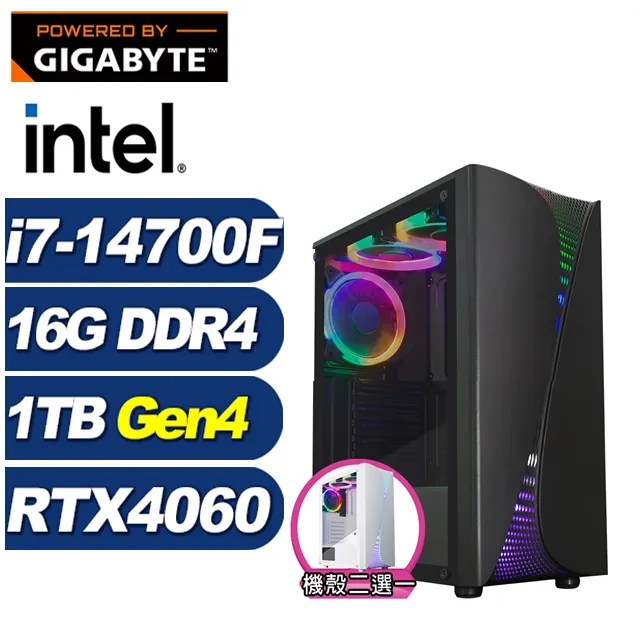 (DIY)游龍中校(i5-14500/技嘉B760/64G/1TB M.2/RTX 4060) 歷史價格詳細信息