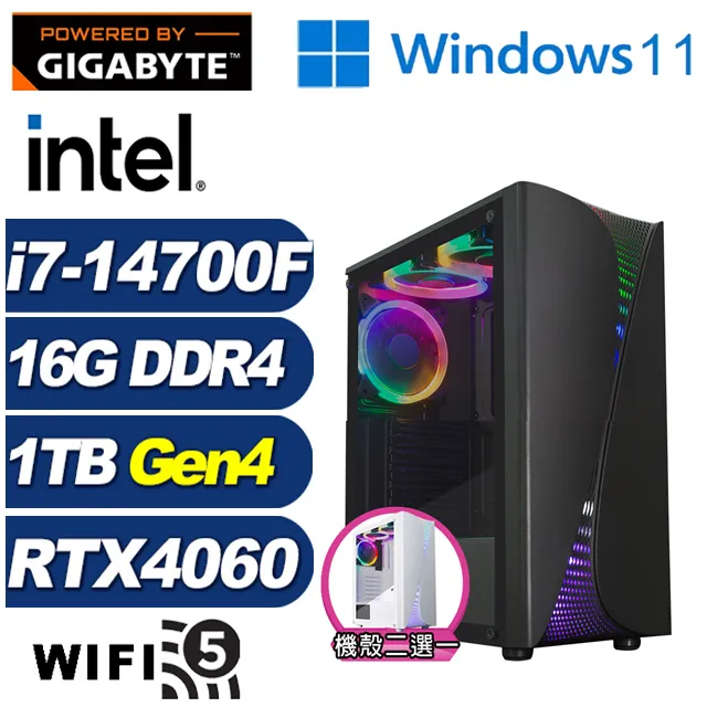 (DIY)游龍中校(i5-14500/技嘉B760/64G/1TB M.2/RTX 4060) 歷史價格詳細信息