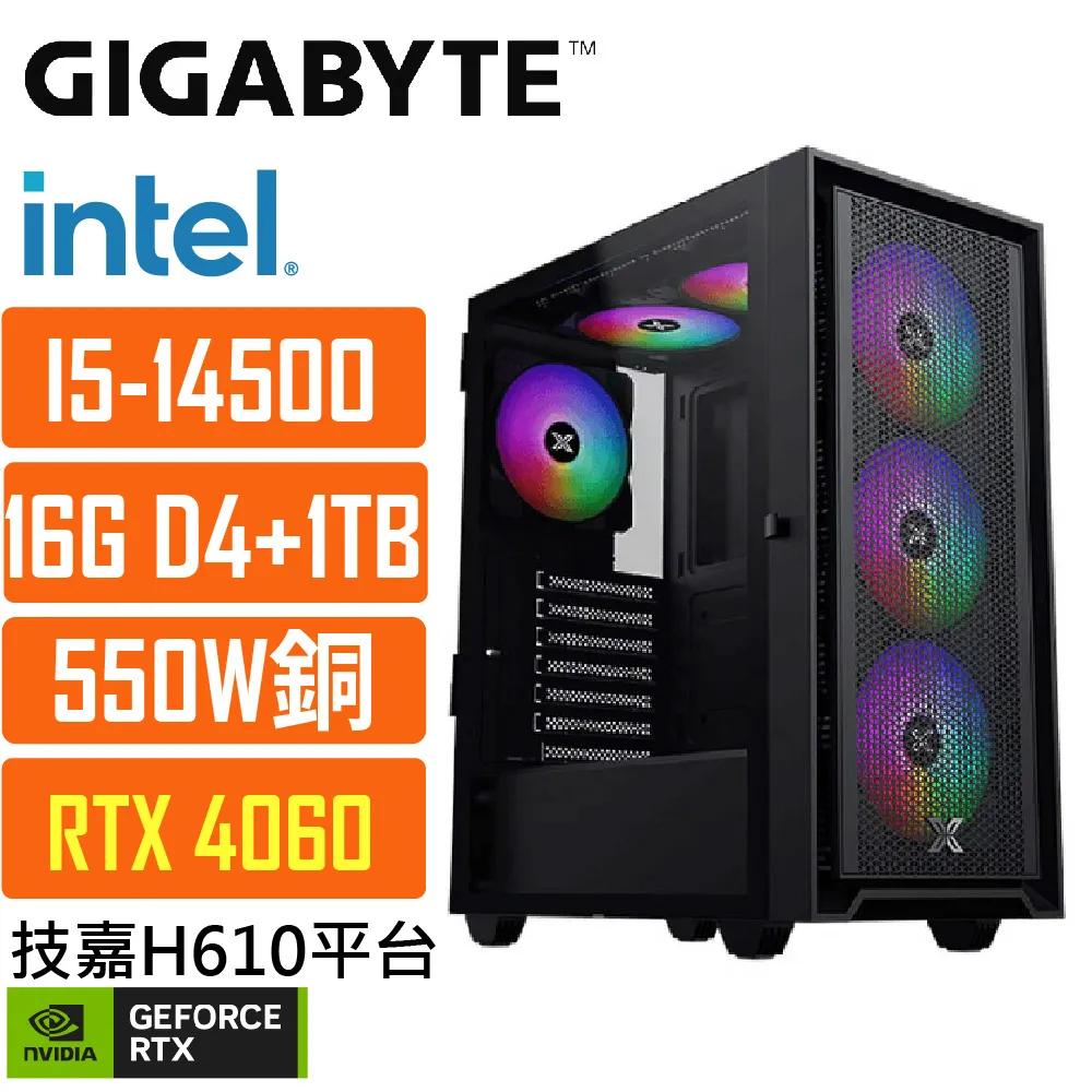 (DIY)技嘉H610M平台{太陽系005W} I5 六核 獨顯RTX3060 超值遊戲WIN11電腦 歷史價格詳細信息