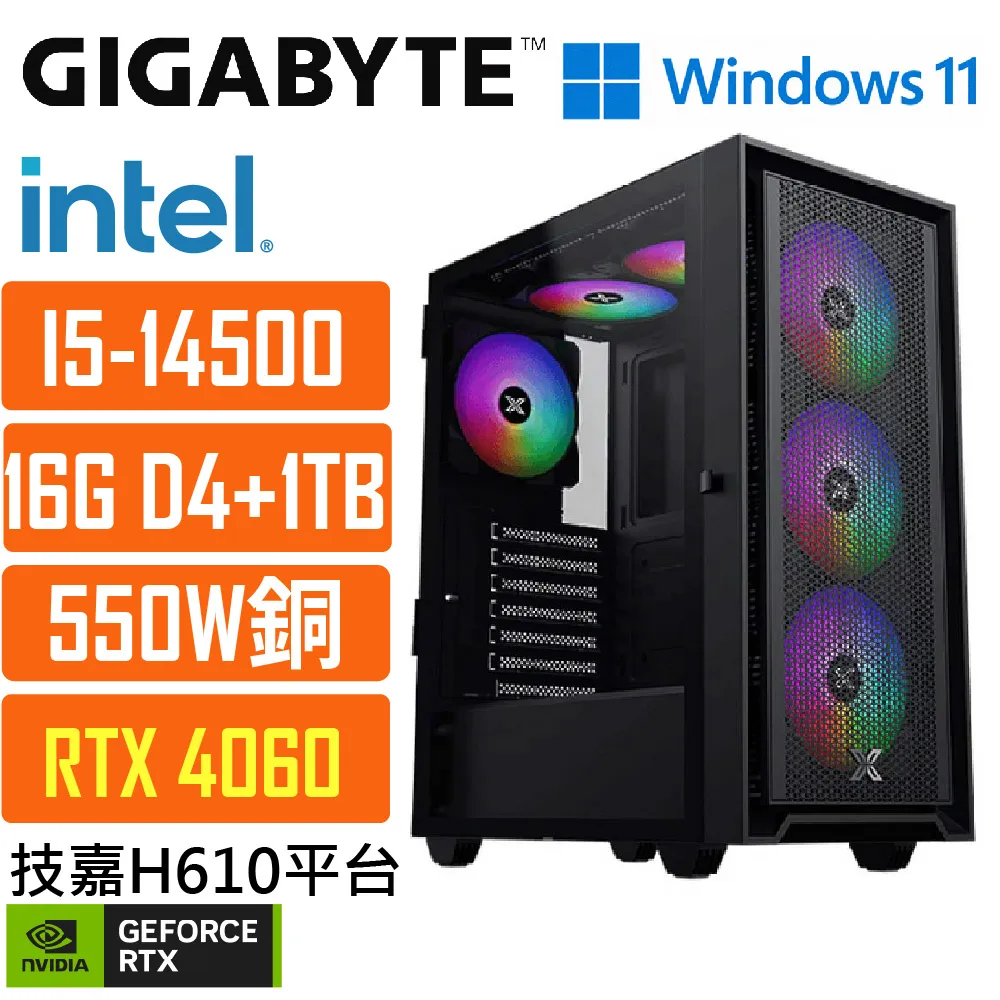 (DIY)技嘉H610M平台{太陽系005W} I5 六核 獨顯RTX3060 超值遊戲WIN11電腦 歷史價格詳細信息