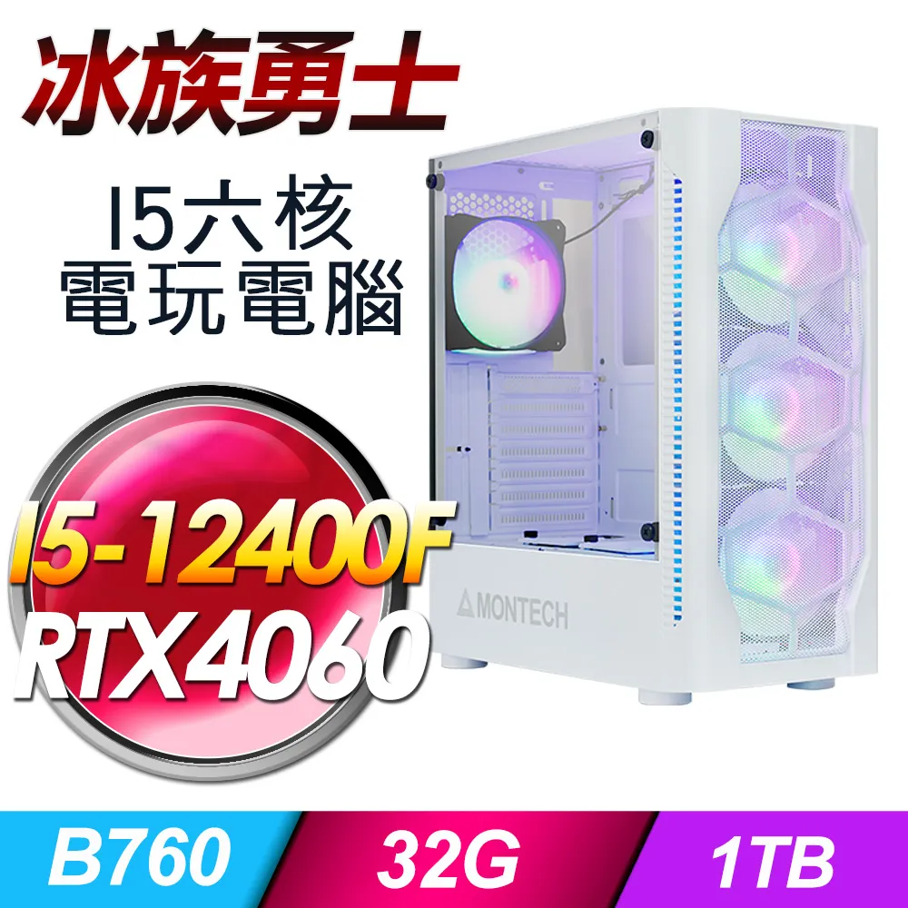 (DIY)冰河勇士W INTEL NUC迷你電腦(i5-1240P/32G/500G M.2 PCIe SSD/Win11) 歷史價格詳細信息