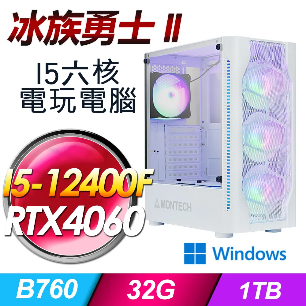 (DIY)冰河勇士W INTEL NUC迷你電腦(i5-1240P/32G/500G M.2 PCIe SSD/Win11) 歷史價格詳細信息