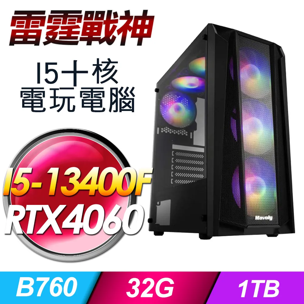 【雷霆戰偶】鬼月 著•幻想小說系列•第1~3集( 自藏書/書櫃爆滿出清中) 歷史價格詳細信息