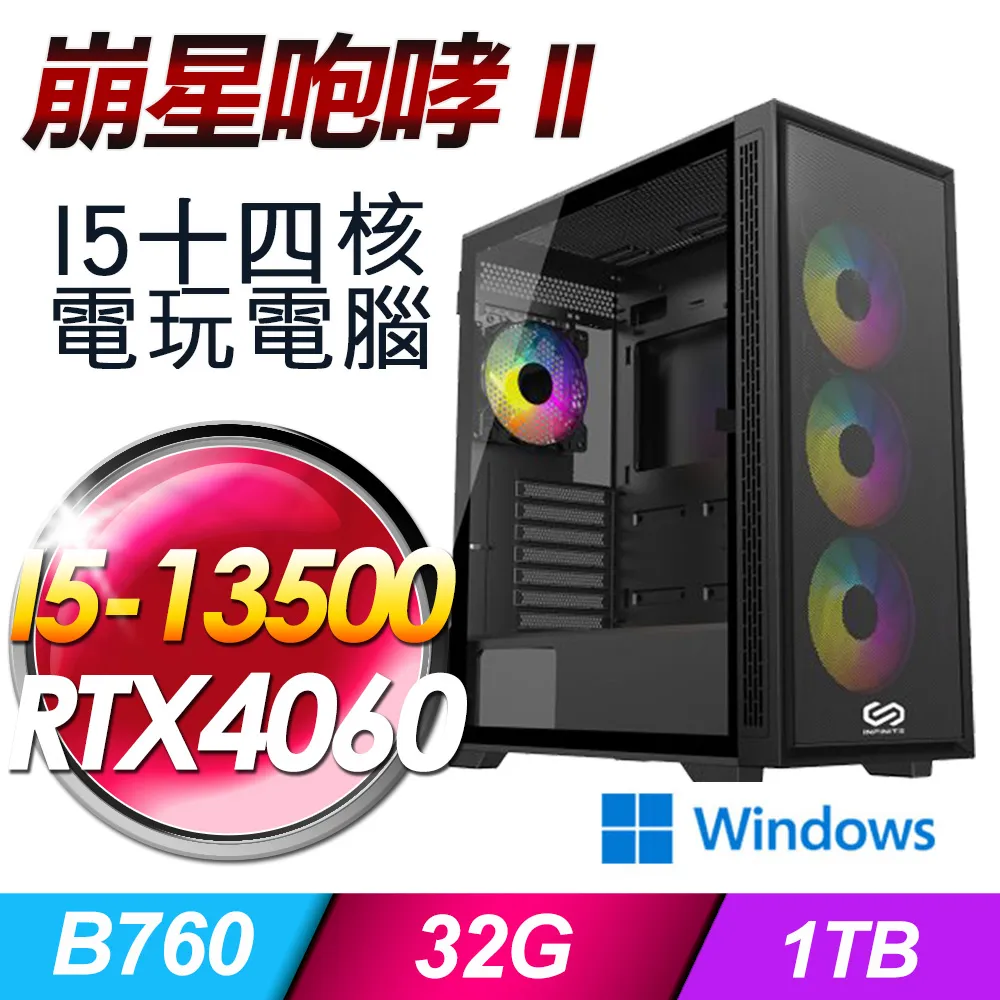 (DIY)咆哮者B(I5-13400F/微星H610/GTX1660 SUPER/8G/1TB M.2/450W/Win11) 歷史價格詳細信息