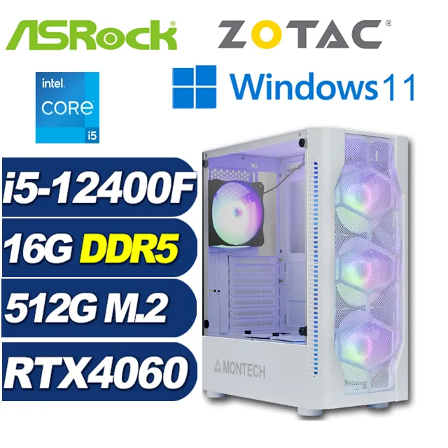 (DIY)華擎H610平台{仙女座星系008W} I5十四核 WIN11超值文書電腦 歷史價格詳細信息