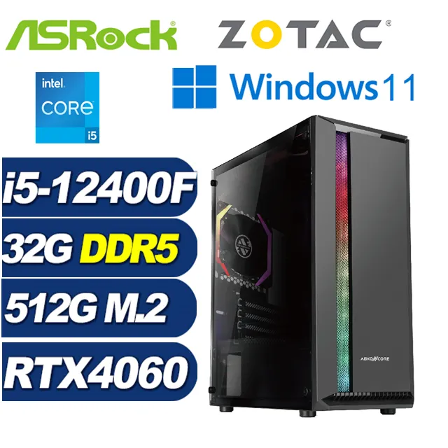 (DIY)華擎H610平台{仙女座星系008W} I5十四核 WIN11超值文書電腦 歷史價格詳細信息