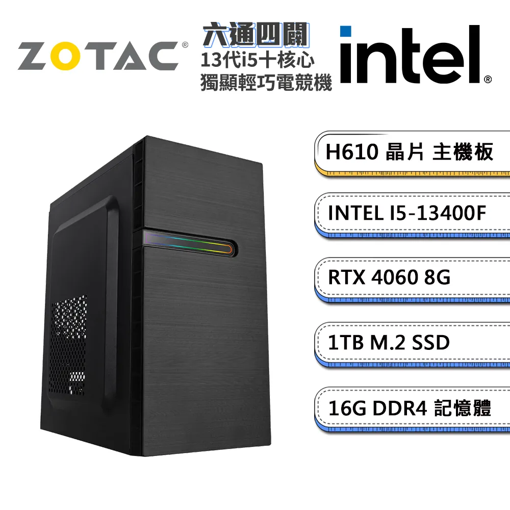 (DIY)索泰顯卡【六通四闢】GeForce RTX4060獨顯電玩機(I5-13400F/技嘉B760/16G/1TB_M.2) 歷史價格詳細信息