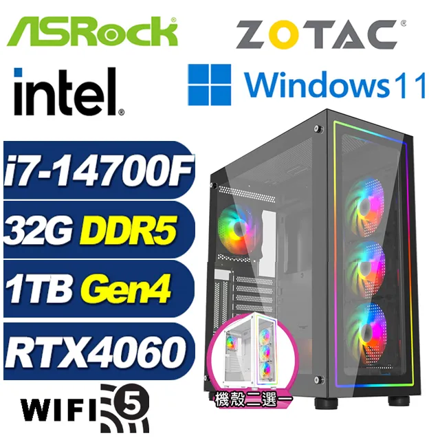 (DIY)邊境軍師W(i7-14700F/華擎Z790/64G/1TB M.2/RTX 4070/Win11) 歷史價格詳細信息