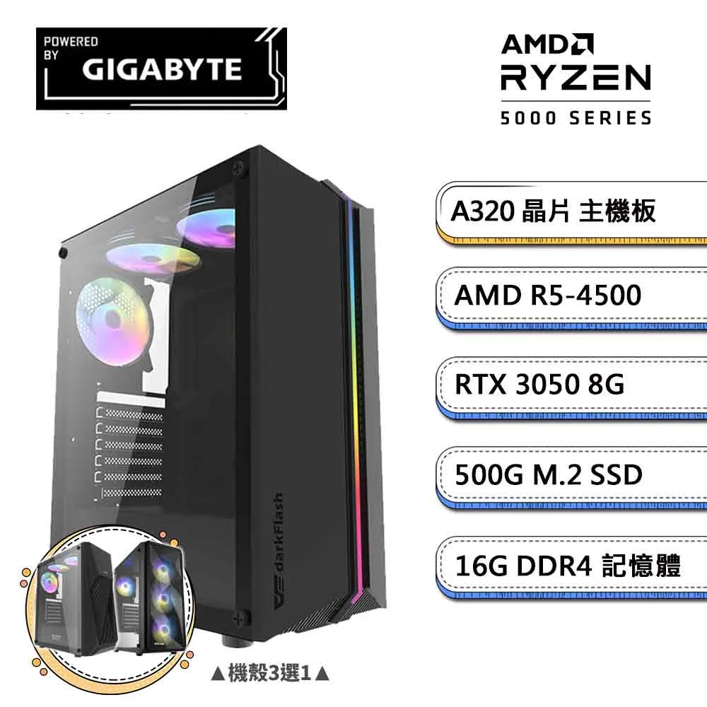 (DIY)技嘉Z690平台{波德星系026W} I5 十四核 獨顯RTX4070 WIN11 遊戲電腦 歷史價格詳細信息