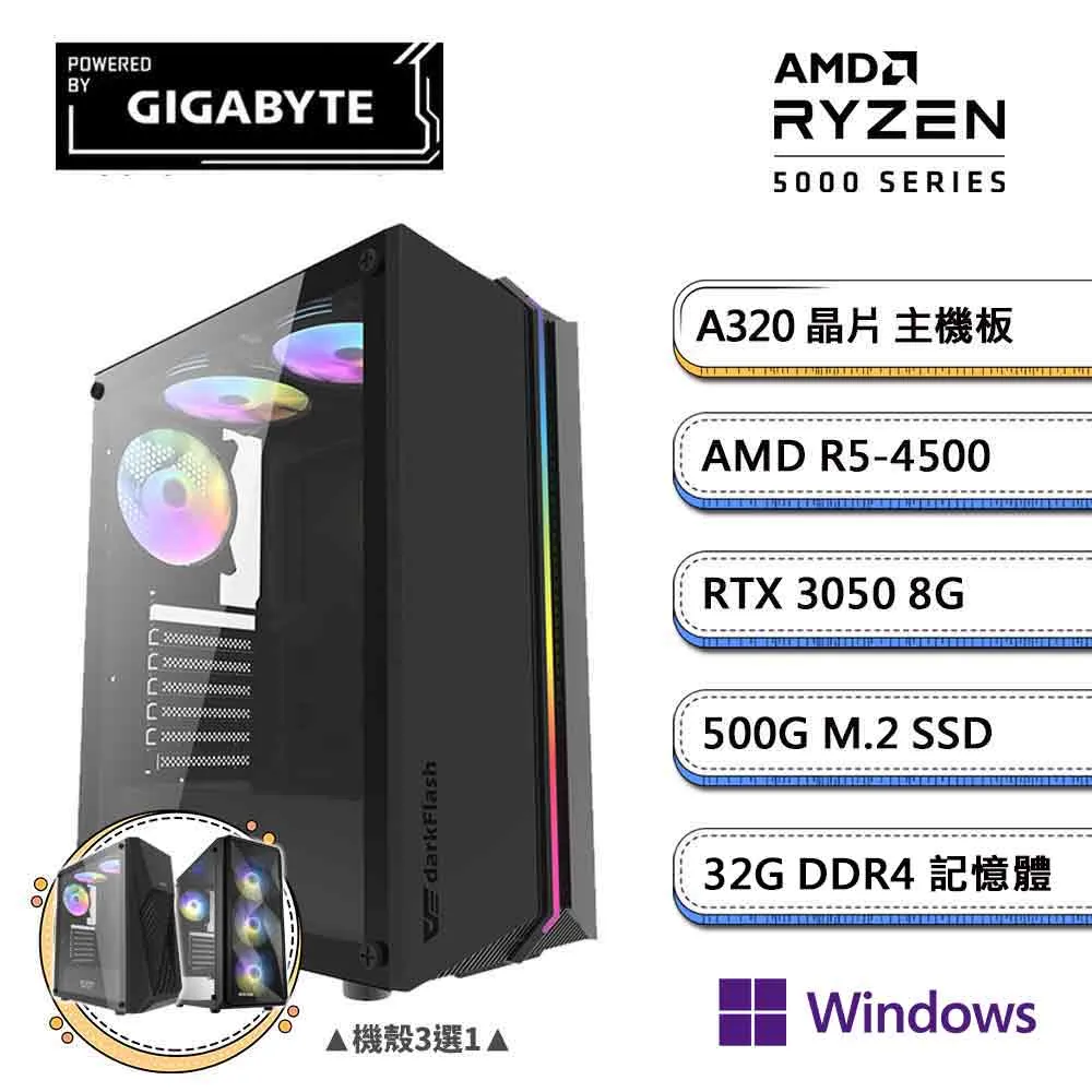 (DIY)技嘉Z690平台{波德星系026W} I5 十四核 獨顯RTX4070 WIN11 遊戲電腦 歷史價格詳細信息