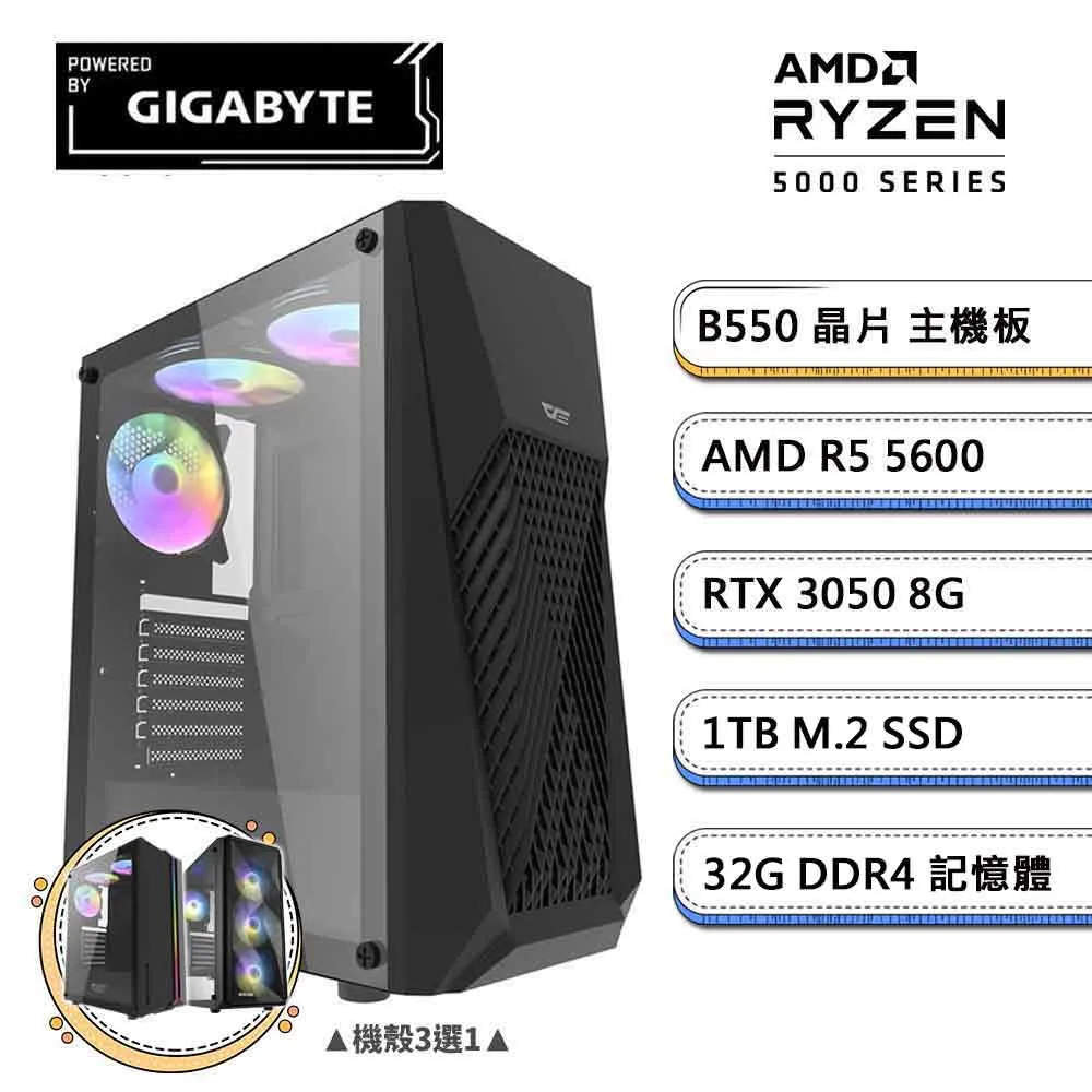 (DIY)技嘉顯卡【一技之善W】 i5十核RTX3050獨顯Win11電玩機(i5-13400F/華碩H610/16G/500G_M.2) 歷史價格詳細信息