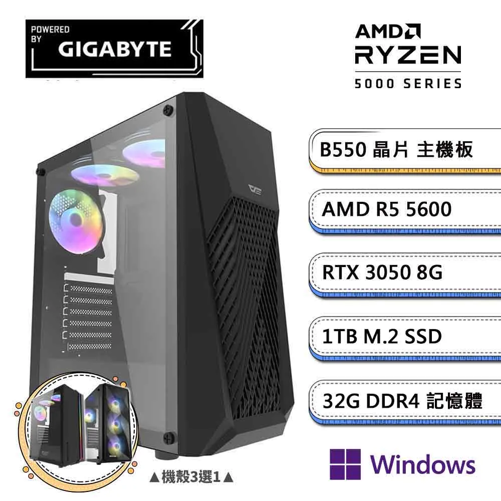 (DIY)技嘉顯卡【一技之善W】 i5十核RTX3050獨顯Win11電玩機(i5-13400F/華碩H610/16G/500G_M.2) 歷史價格詳細信息