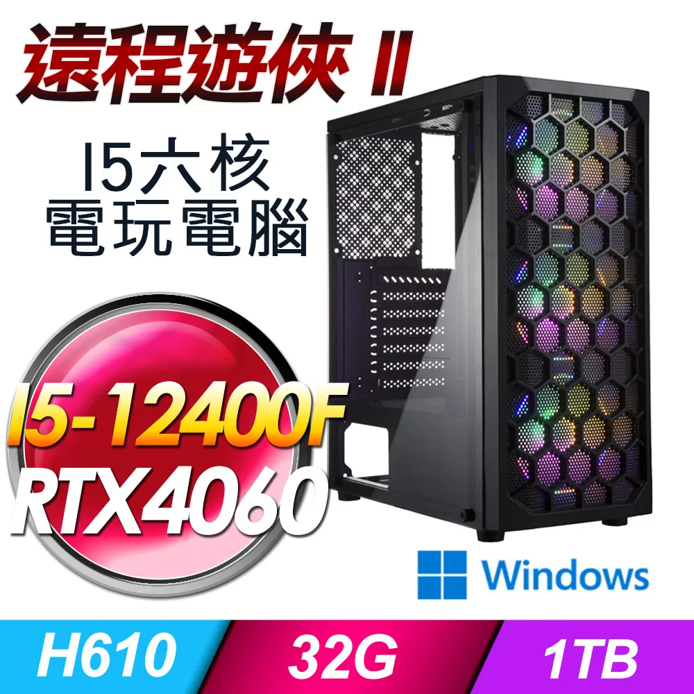 (DIY)遠古戰將BW(i7-14700F/華碩B760/32G/2TB M.2/RTX 4060TI/Win11) 歷史價格詳細信息