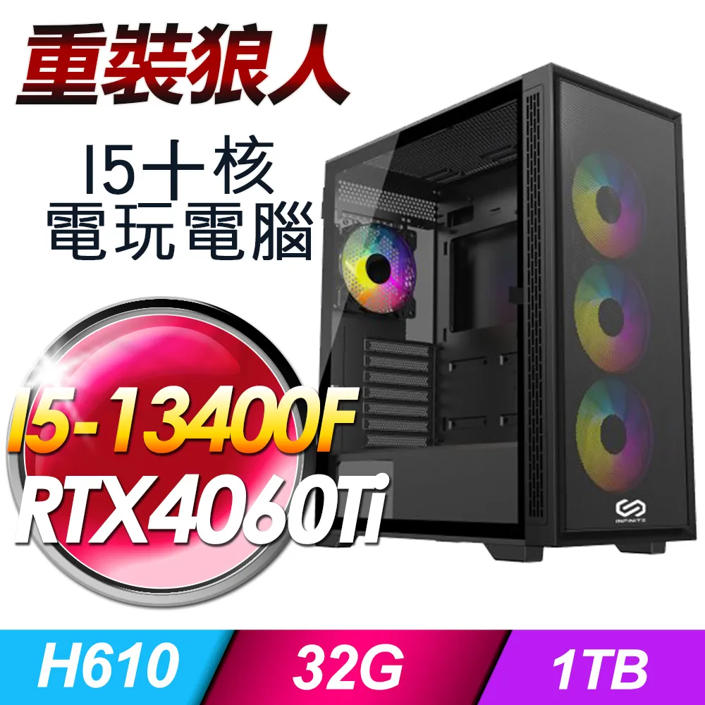 重返狼群二部曲【風雲30週年紀念典藏版】【金石堂】 歷史價格詳細信息