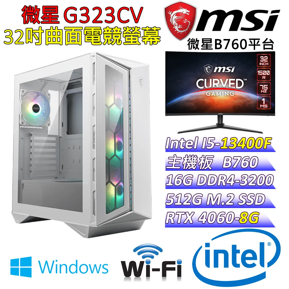 (DIY)晴空聚寶盒C(I5-13400F/微星B760/RTX 4060/16G/2TB M.2/550W/Win11) 歷史價格詳細信息