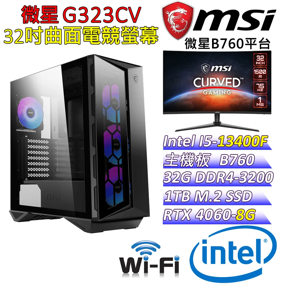 (DIY)晴空戰吼熊II(I5-13400F/微星B760/RTX 4060/16G/1TB M.2/550W) 歷史價格詳細信息