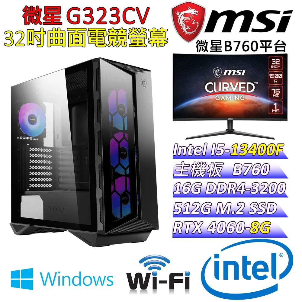 (DIY)晴空戰吼熊II(I5-13400F/微星B760/RTX 4060/16G/1TB M.2/550W) 歷史價格詳細信息