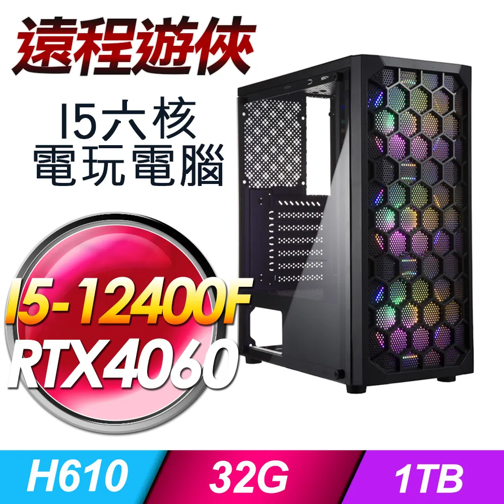 (DIY)遠古戰將BW(i7-14700F/華碩B760/32G/2TB M.2/RTX 4060TI/Win11) 歷史價格詳細信息