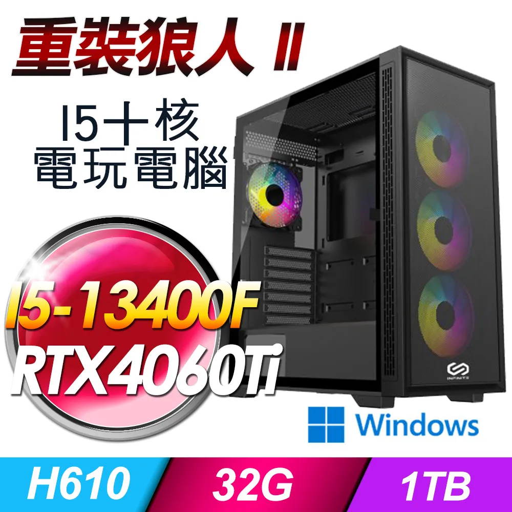 重返狼群二部曲【風雲30週年紀念典藏版】【金石堂】 歷史價格詳細信息