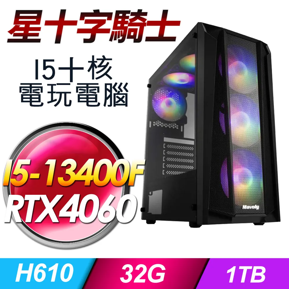 (DIY)星界法師W(R5-7500F/技嘉A620/16G/1TB M.2/RTX 4070/Win11) 歷史價格詳細信息