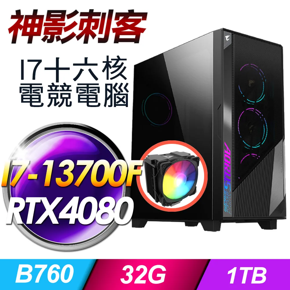 (DIY)神印王座 I5六核RTX3050-8G 獨顯電玩機(I5-12400F/微星B660/8G/240G_SSD/RTX3050) 歷史價格詳細信息