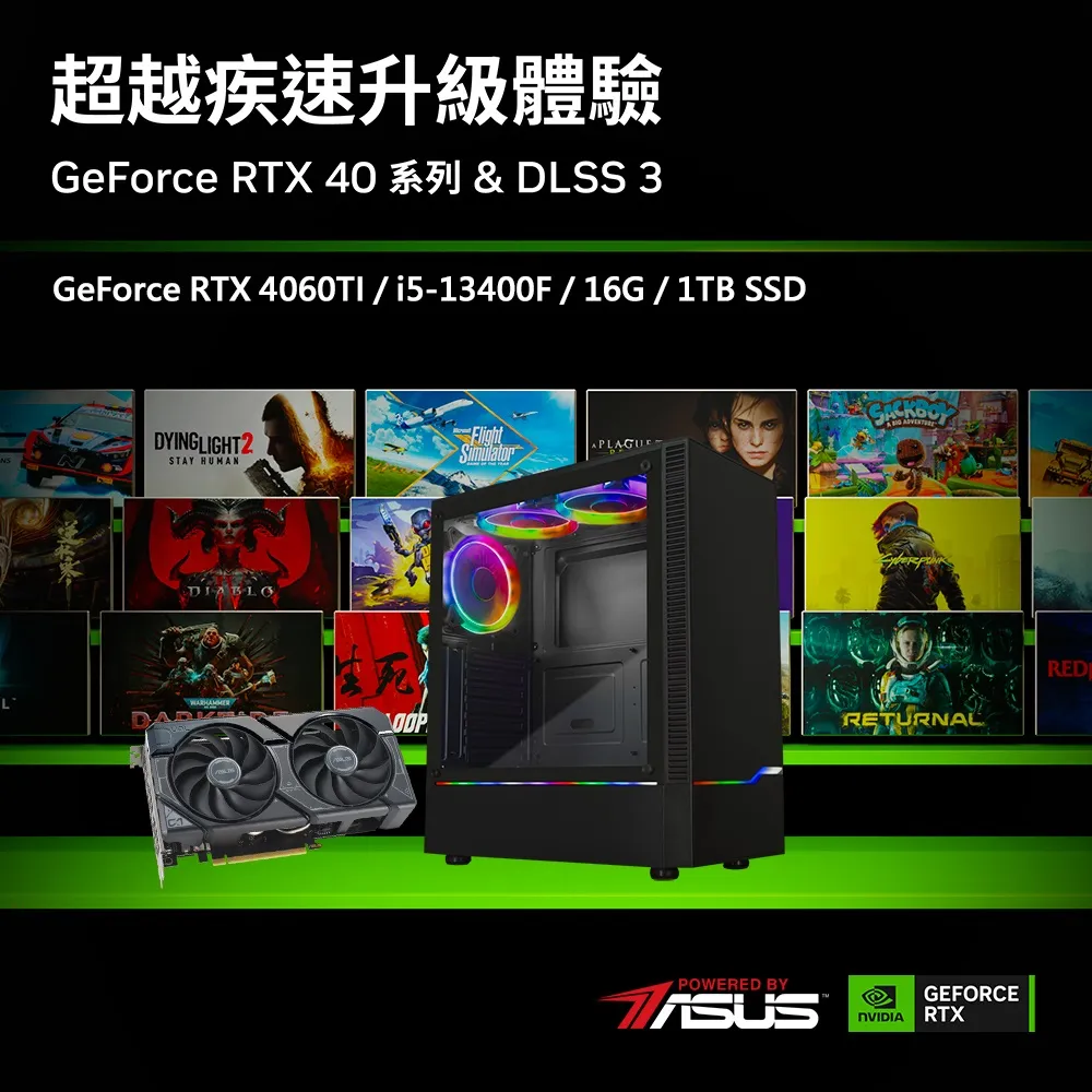(DIY)武裝侯爵(i5-13400F/華碩B760/16G/1TB M.2/RTX 4070) 歷史價格詳細信息