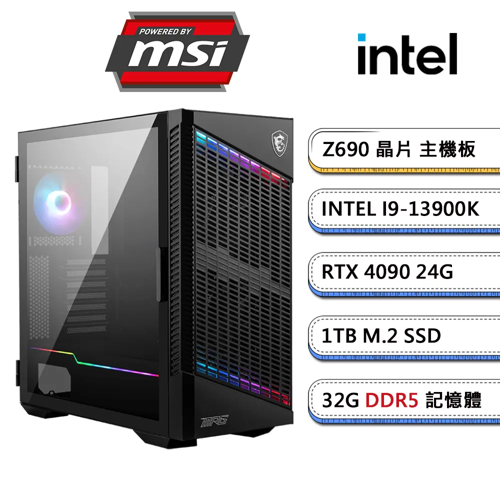 (DIY)微星Z690平台【負無限】RTX4090-24G獨顯電玩機(I9-13900F/32G/2TB/1TB_M.2) 歷史價格詳細信息