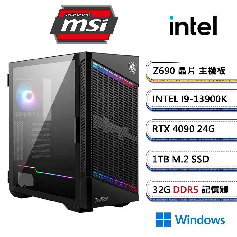 (DIY)微星Z690平台【負無限】RTX4090-24G獨顯電玩機(I9-13900F/32G/2TB/1TB_M.2) 歷史價格詳細信息