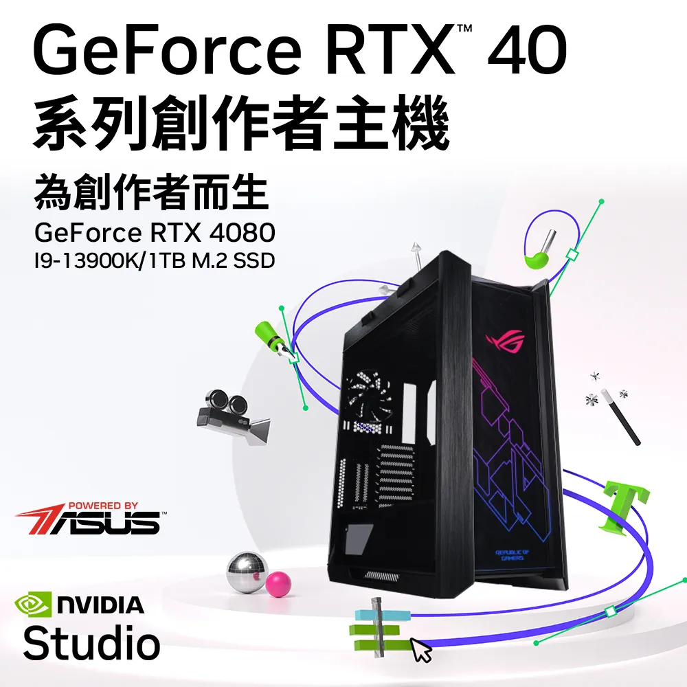 (DIY)華碩B860平台【時空穿梭】(CU5-225F/B860/32GD5/RTX4060TI/1TB SSD/650W/DIY自選升級) 歷史價格詳細信息