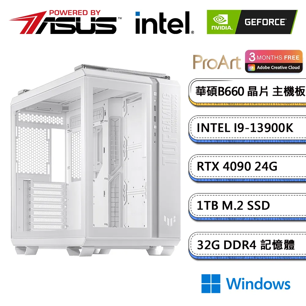 (DIY)華碩B660平台【如臨大敵W】RTX4070獨顯Win1Pro電玩機(i5-13400F/16G/512G_M.2) 歷史價格詳細信息