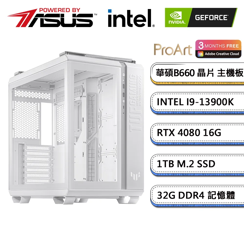 (DIY)華碩B660平台【創作滿腹W】RTX 4080 創始水冷機+三星 螢幕(I9-13900K/32G/1TB M.2/含系統) 歷史價格詳細信息