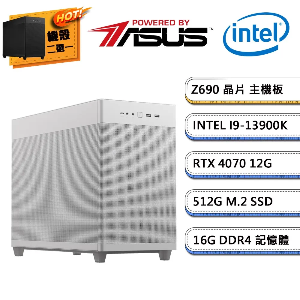 (DIY)華碩Z690平台【涅恰耶夫W】獨顯Win11pro電玩機(I7-13700K/32G/1TB_M.2/ZOTAC RTX4070Ti) 歷史價格詳細信息