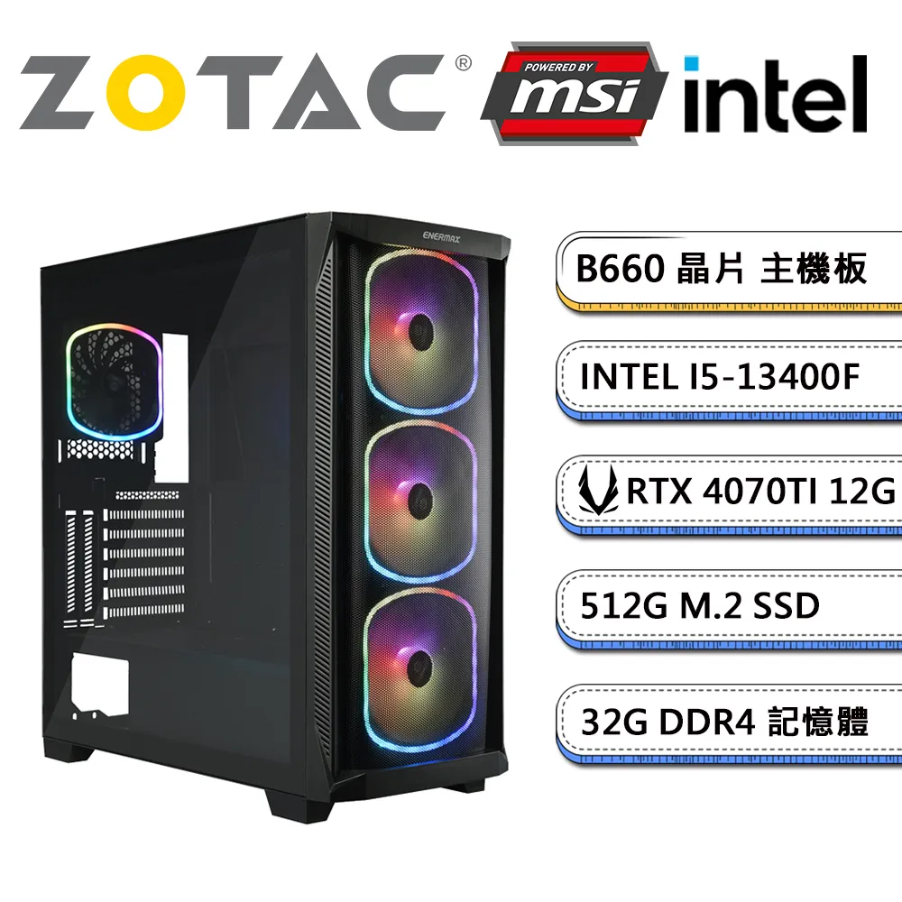 (DIY)微星B660平台【原子之心指定款W】獨顯Win11pro電玩機(I7-12700/32G/512G_M.2/ZOTAC RTX4070Ti) 歷史價格詳細信息