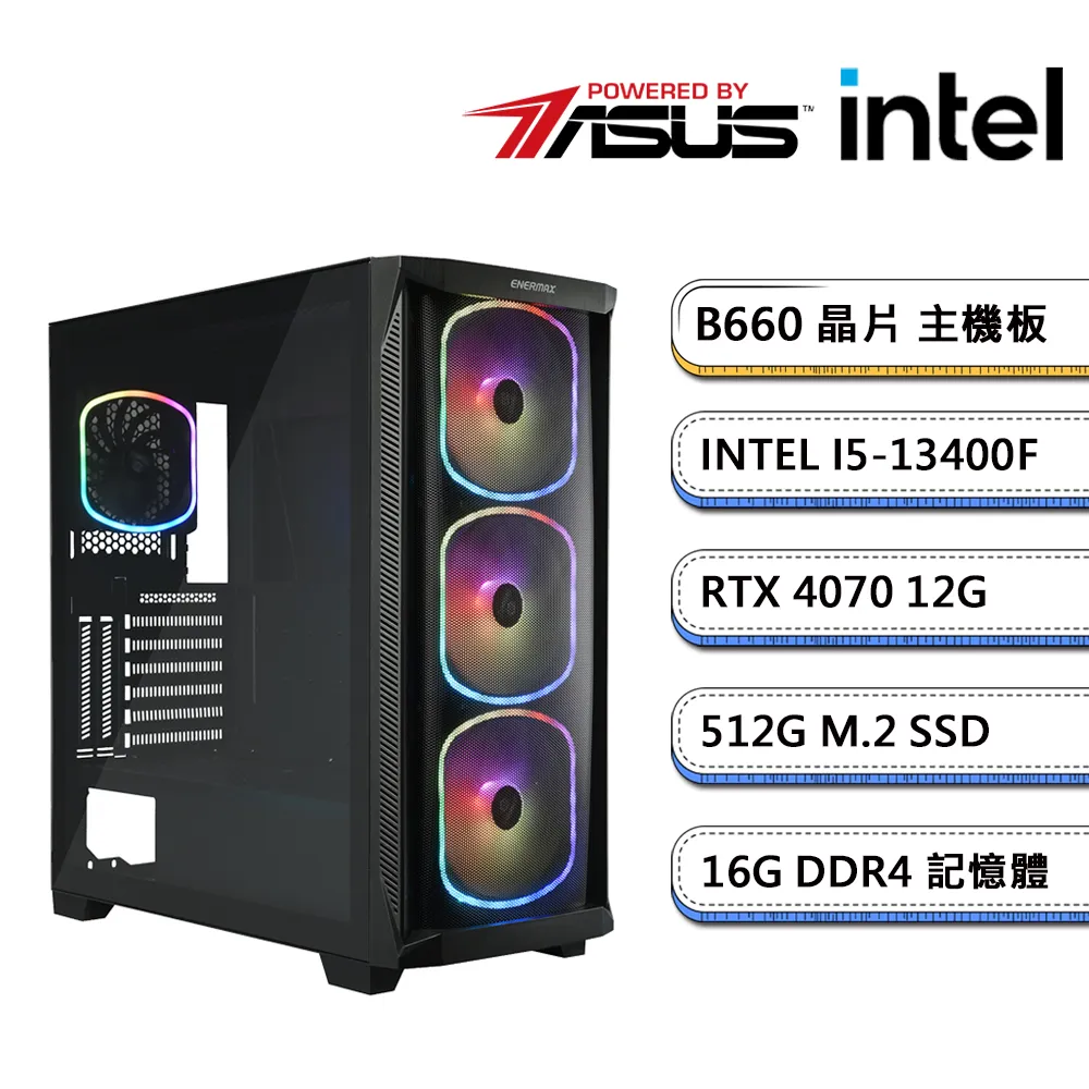 (DIY)全面瓦解III W(I5-14400F/微星B760/RTX4070TI SUPER/16G/2TB M.2/750W/WIN11) 歷史價格詳細信息