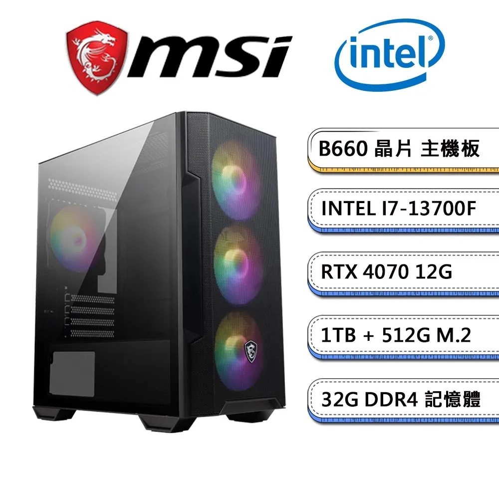 (DIY)焚天老人 I5六核RTX3050-8G 獨顯電玩機(I3-12400F/微星B660/8G/1TB/500G_SSD/RTX3050) 歷史價格詳細信息