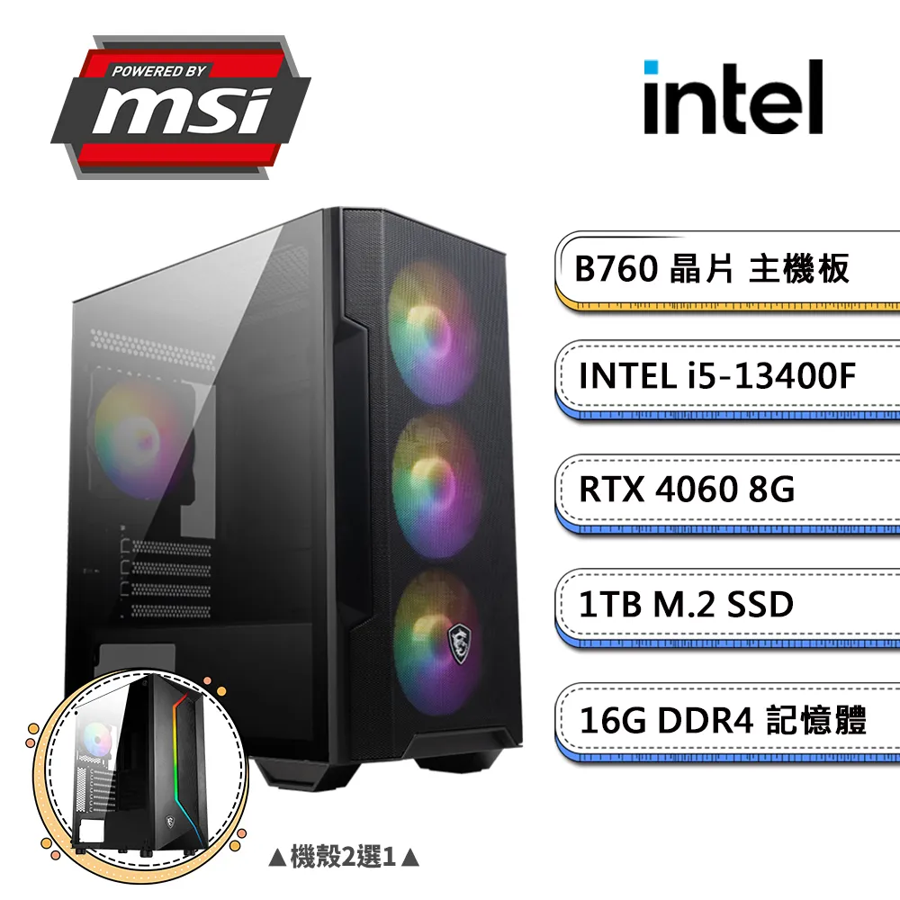 (DIY)微星B760平台【蛙蛙犀牛】GeForce RTX3060Ti獨顯電玩機(i5-13400F/16G/1TB_M.2) 歷史價格詳細信息