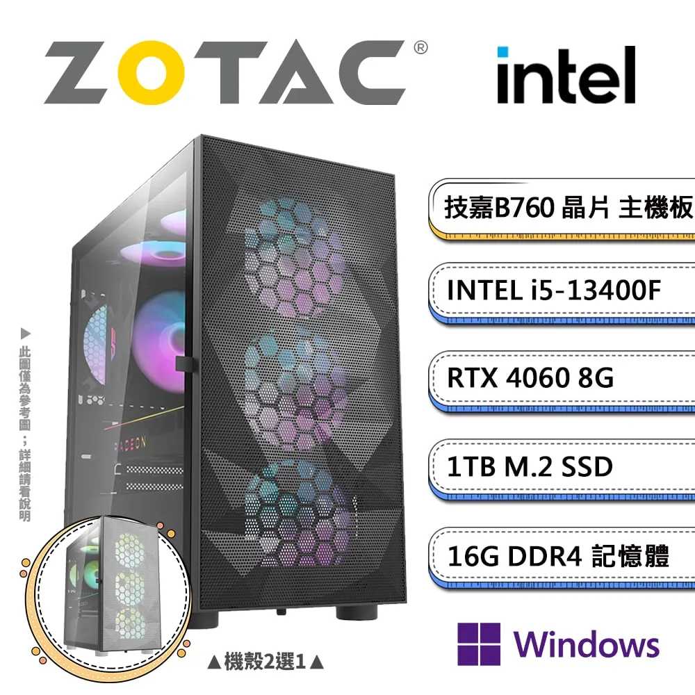 (DIY)索泰顯卡【蘿西歐W】I5六核RTX3060Ti-8G獨顯Win11電玩機(i5-12400F/微星H610/16G/1TB/500G_M.2) 歷史價格詳細信息