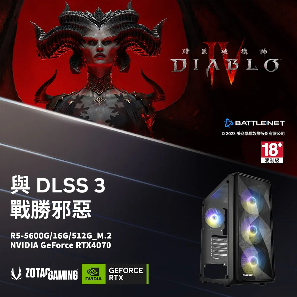 華碩B550平台「新兔三喜」R5六核RTX3070獨顯Win10/11電腦(R5-5600/16G/512G M.2) 歷史價格詳細信息