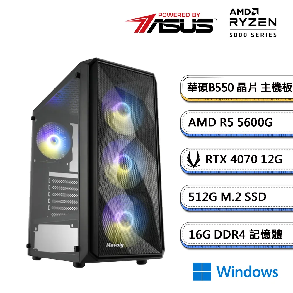 華碩B550平台「新兔三喜」R5六核RTX3070獨顯Win10/11電腦(R5-5600/16G/512G M.2) 歷史價格詳細信息