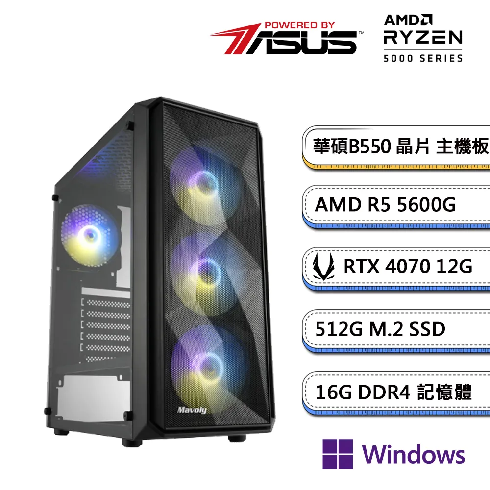華碩B550平台「新兔三喜」R5六核RTX3070獨顯Win10/11電腦(R5-5600/16G/512G M.2) 歷史價格詳細信息