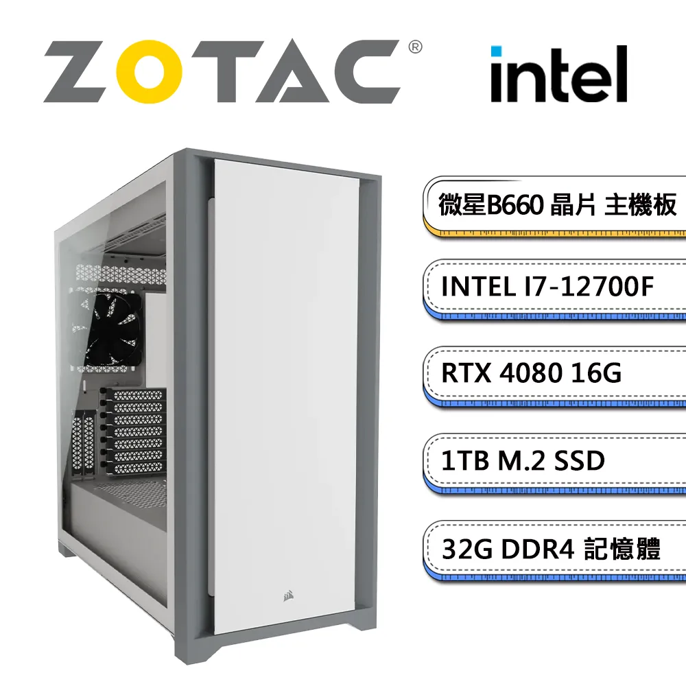 (DIY)微星 GeForce RTX 4080 獨顯 i7十六核水冷電玩機(微晶凌/i7-13700K/32G/1TB_SSD) 歷史價格詳細信息