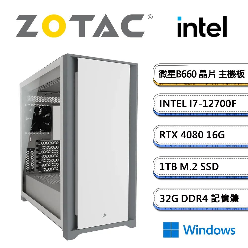 (DIY)微星 GeForce RTX 4080 獨顯 i7十六核水冷電玩機(微晶凌/i7-13700K/32G/1TB_SSD) 歷史價格詳細信息