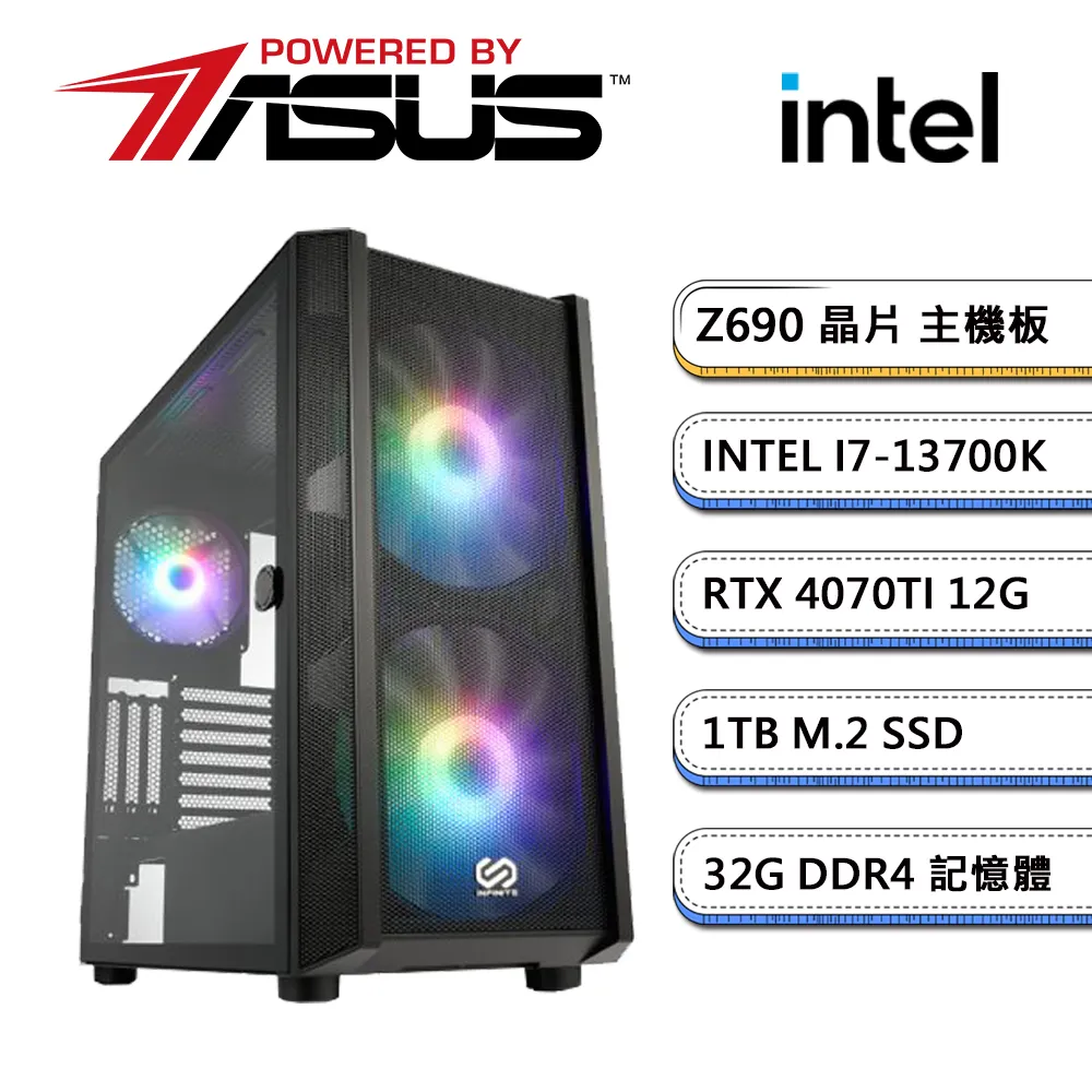 (DIY)華碩Z690平台【涅恰耶夫W】獨顯Win11pro電玩機(I7-13700K/32G/1TB_M.2/ZOTAC RTX4070Ti) 歷史價格詳細信息