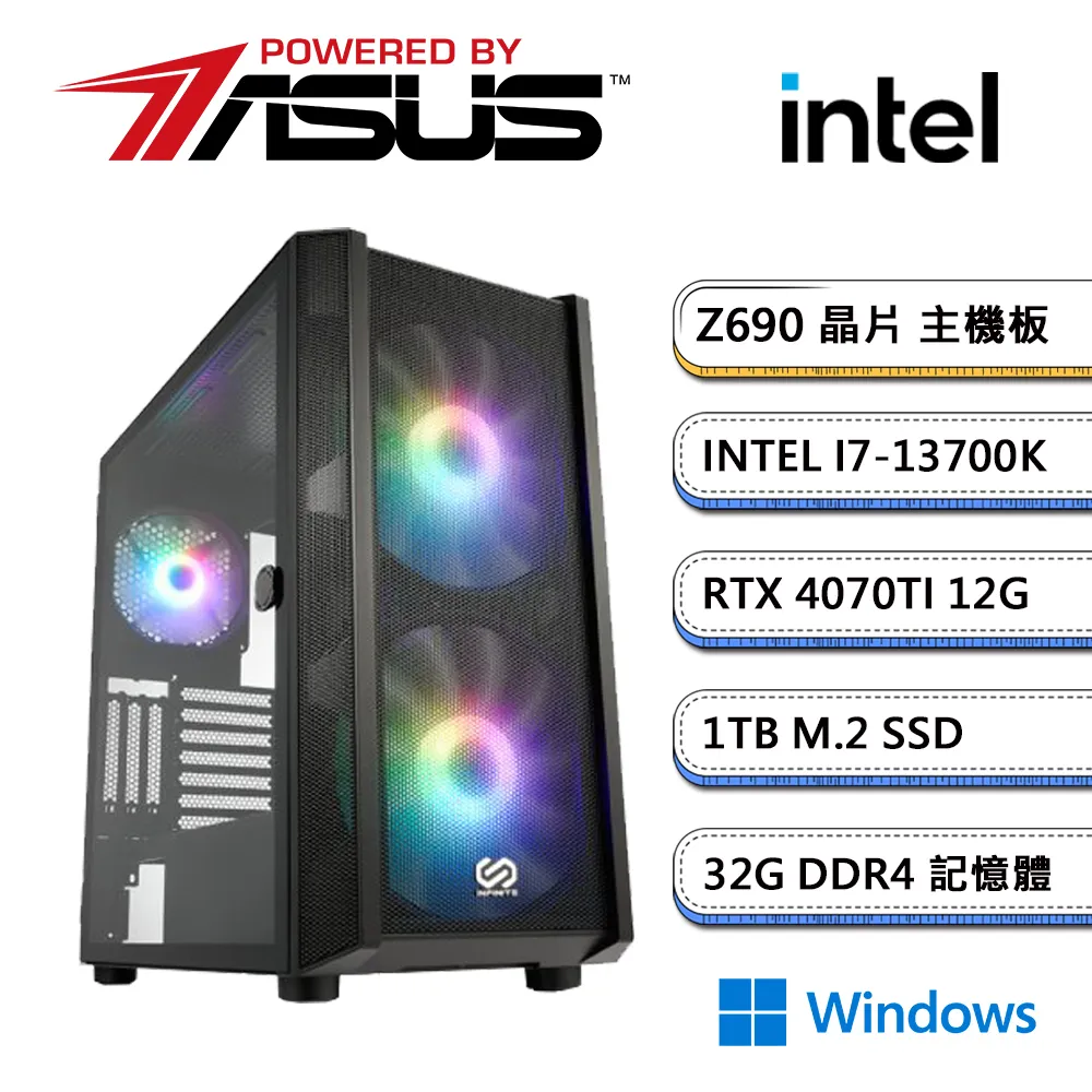 (DIY)華碩Z690平台【涅恰耶夫W】獨顯Win11pro電玩機(I7-13700K/32G/1TB_M.2/ZOTAC RTX4070Ti) 歷史價格詳細信息