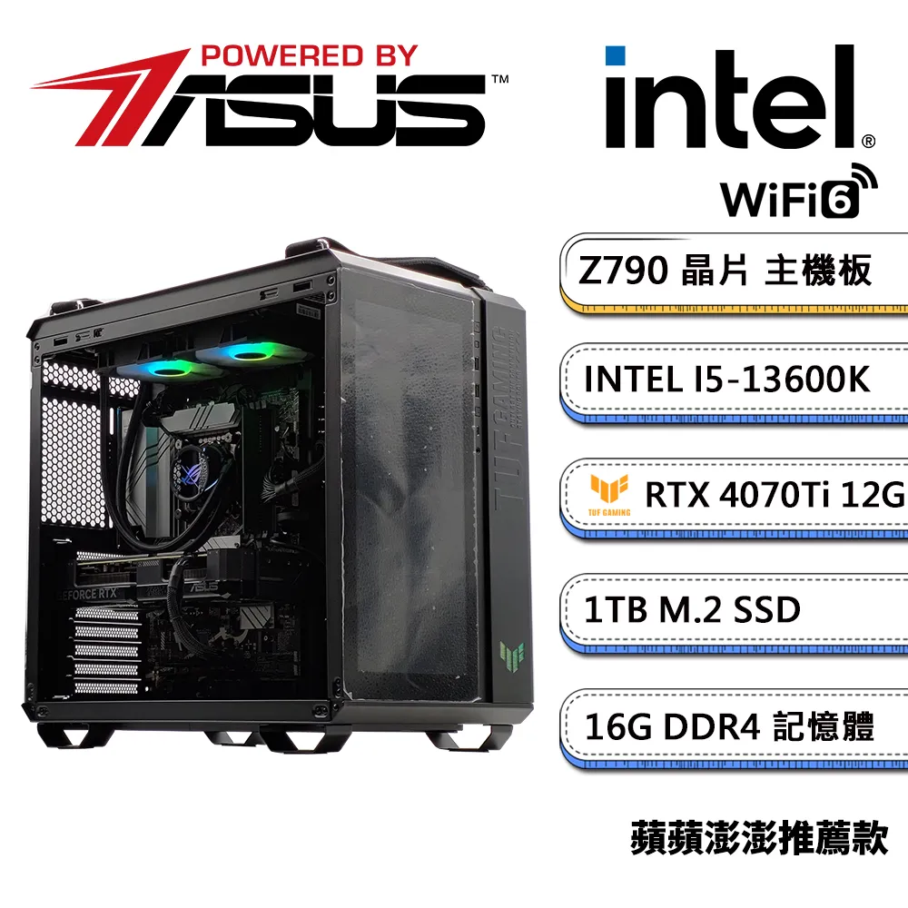 (DIY)華碩Z790平台【太陽神拉W】GeForce RTX 4080 Win11創作者專用創始版主機(i7-13700F/32G/1TB) 歷史價格詳細信息