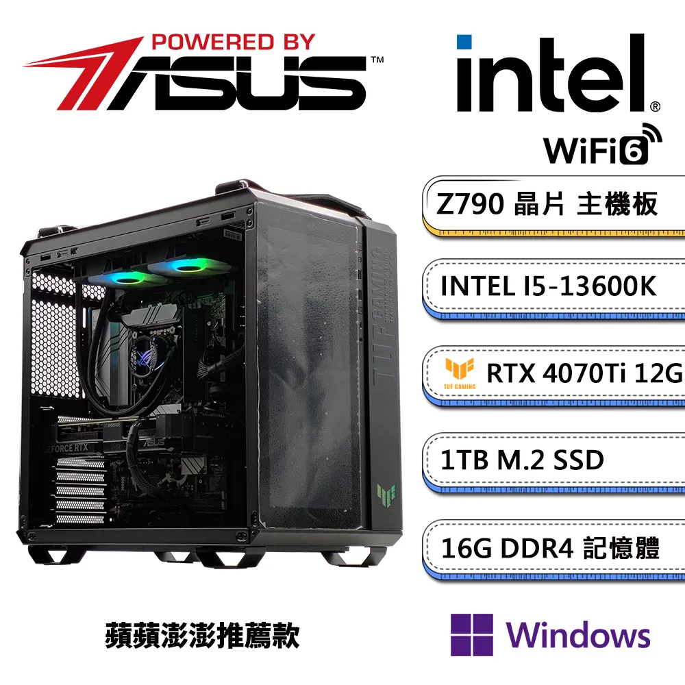 (DIY)華碩Z790平台【太陽神拉W】GeForce RTX 4080 Win11創作者專用創始版主機(i7-13700F/32G/1TB) 歷史價格詳細信息