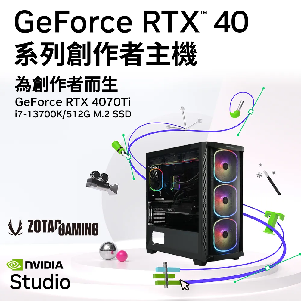 (DIY)微星B660平台【月光詭劍W】RTX4070獨顯Win11電玩機(I5 12400F/8G/512G_M.2) 歷史價格詳細信息